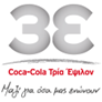 Coca Cola 3E